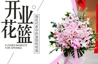 广东佛山市高明区荷城街道伦埇村花篮配送
